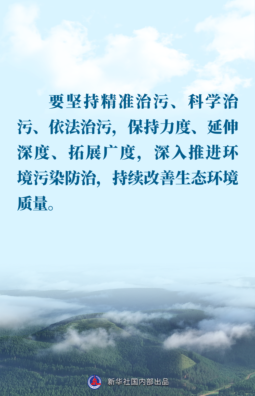 正在上传...