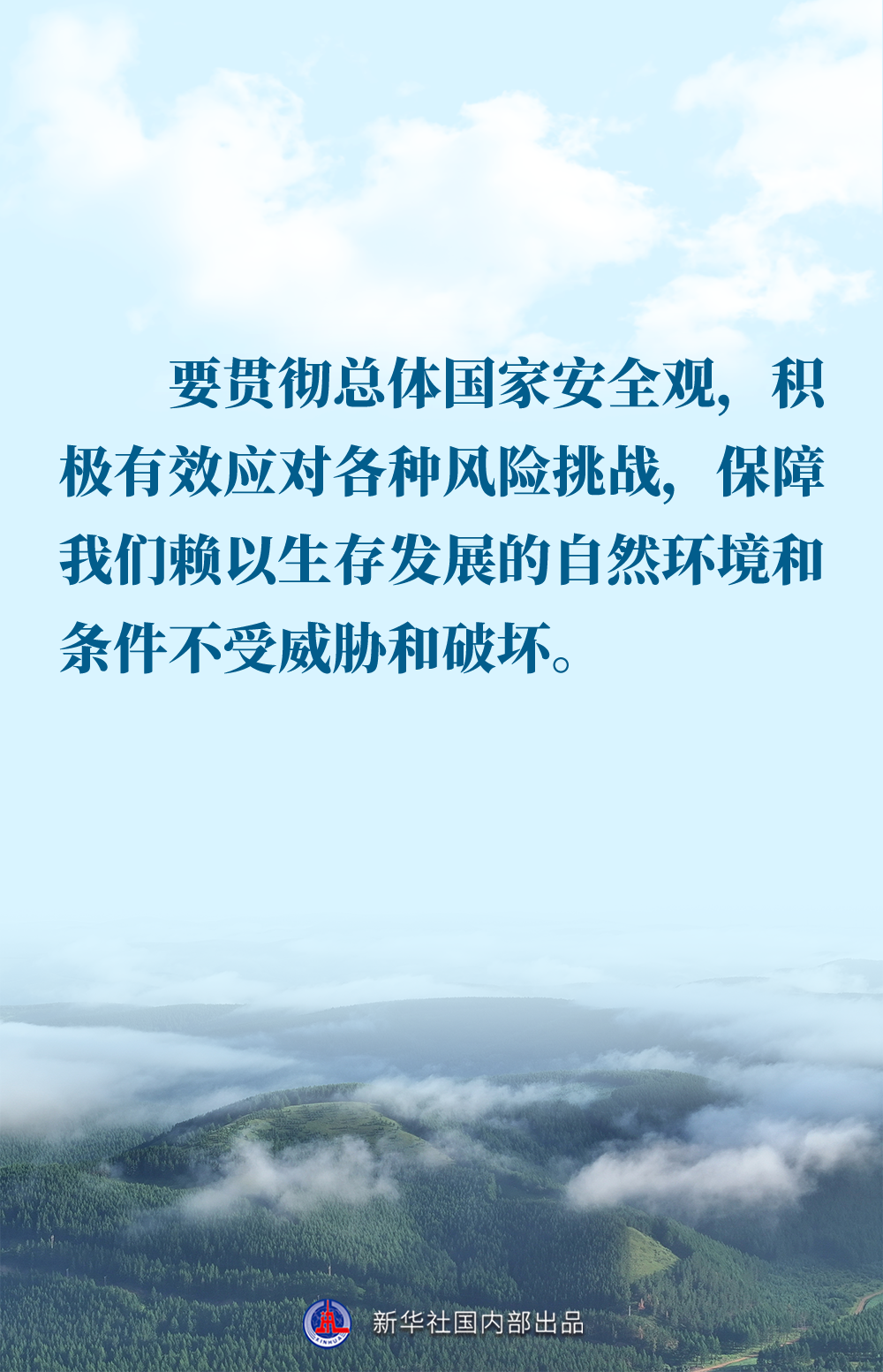 正在上传...