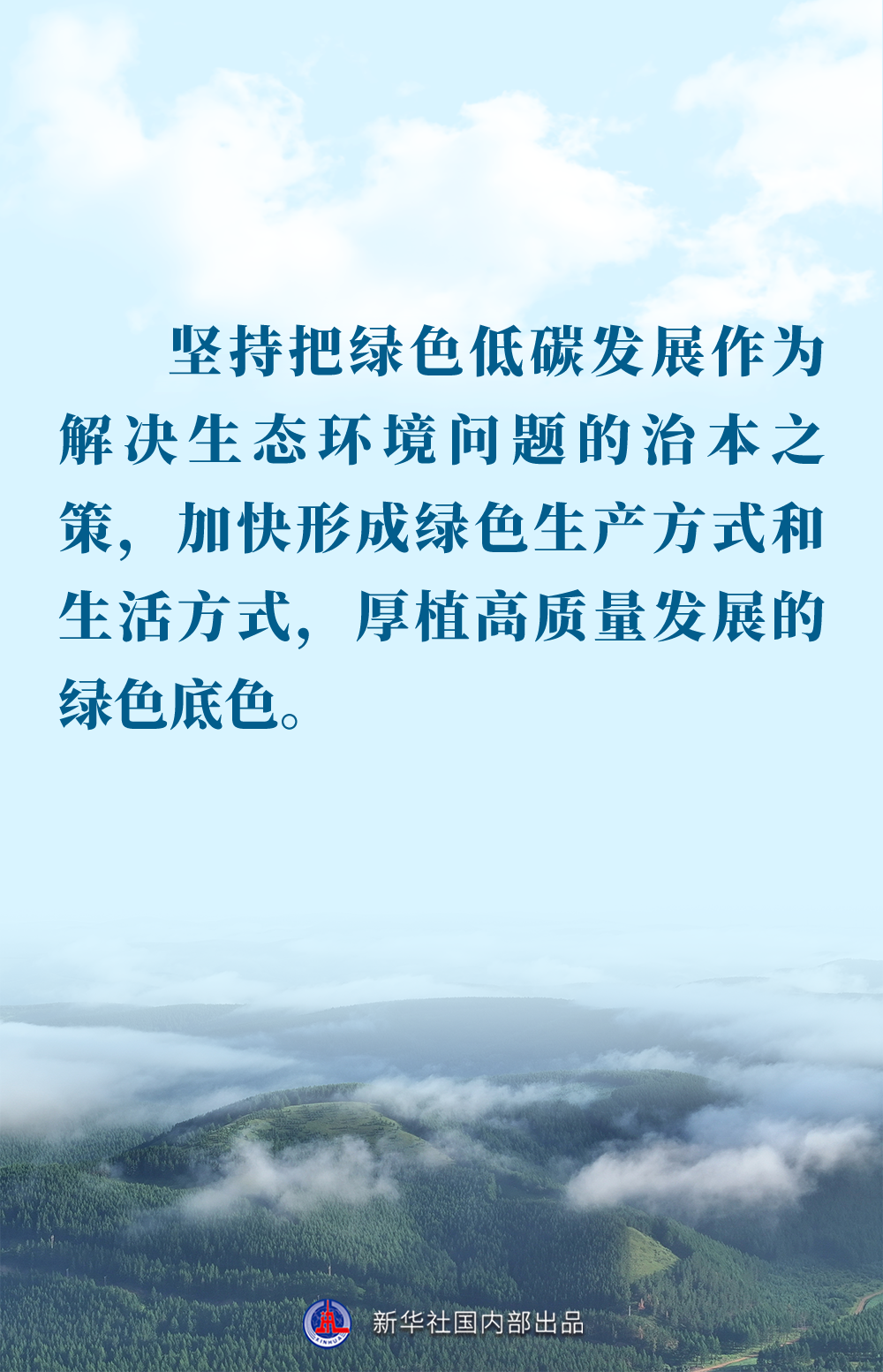 正在上传...