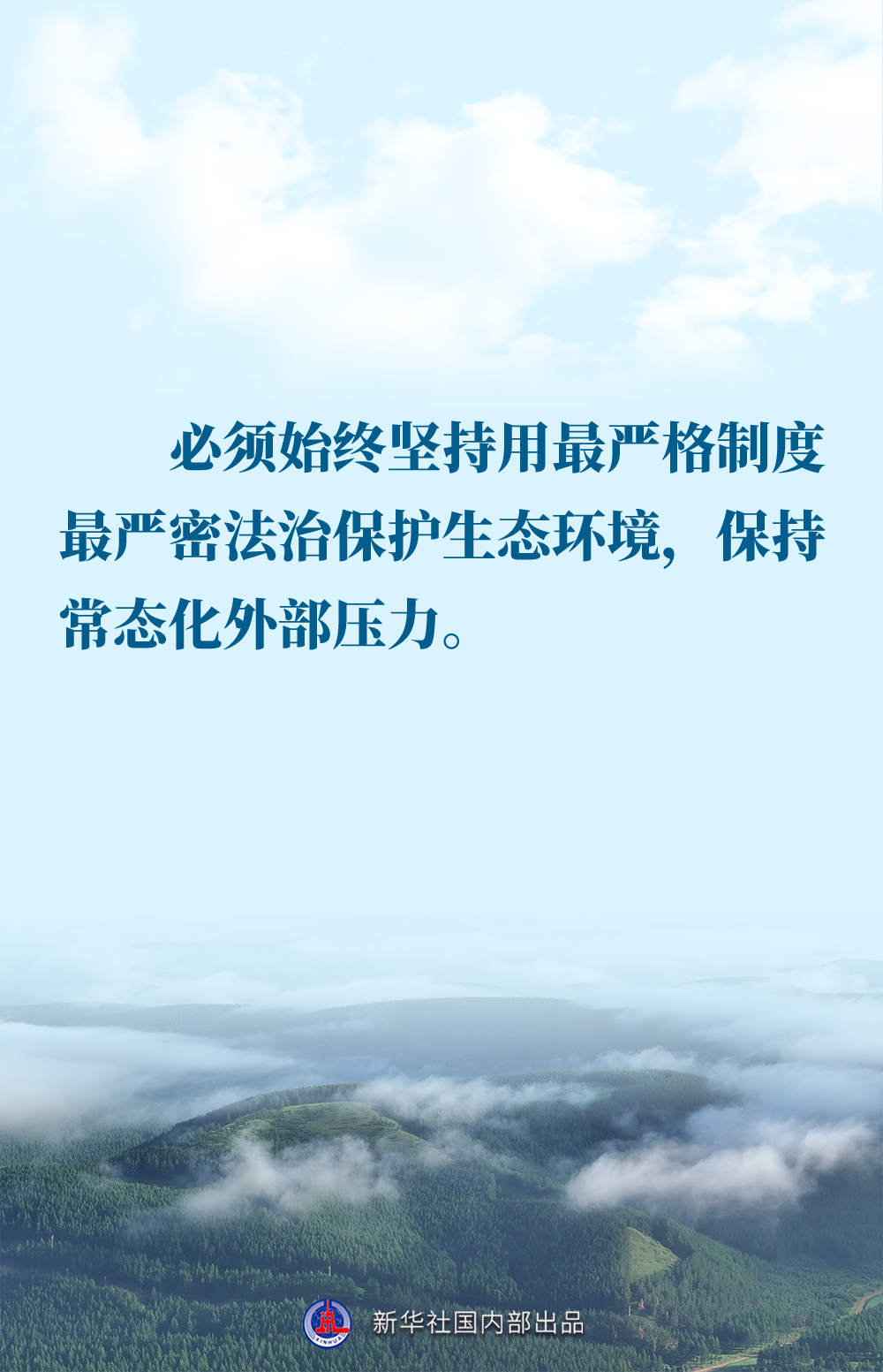 正在上传...
