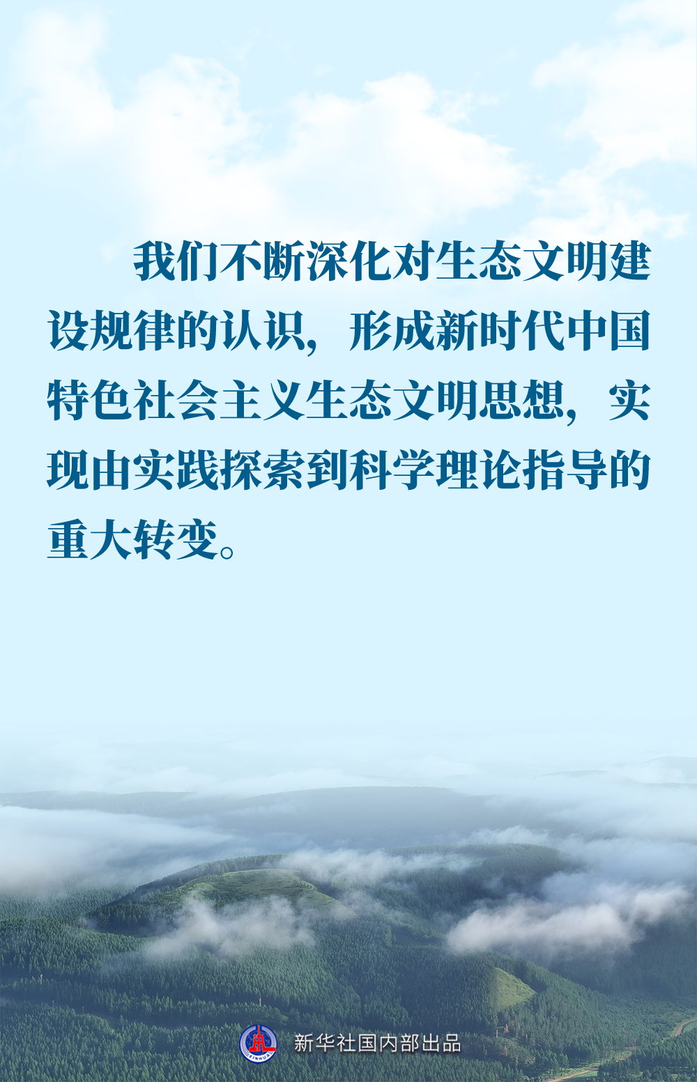 正在上传...