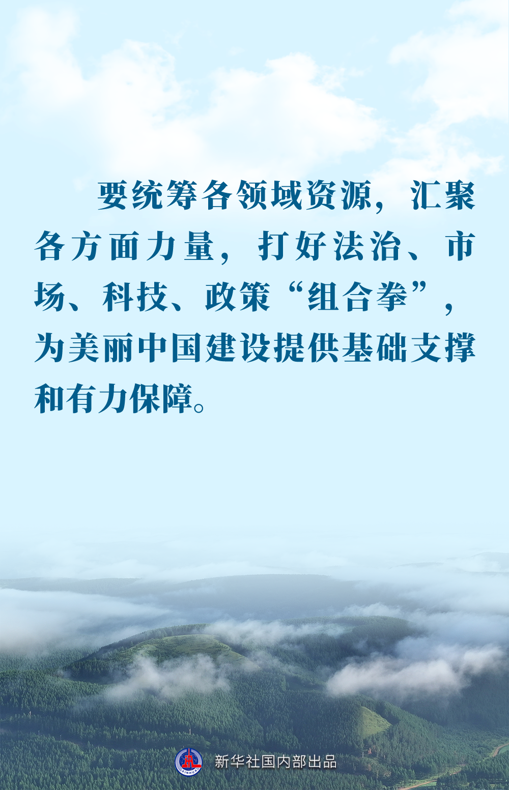 正在上传...