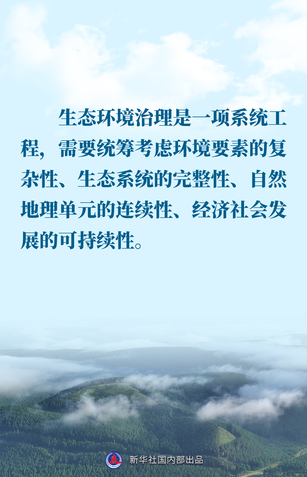 正在上传...