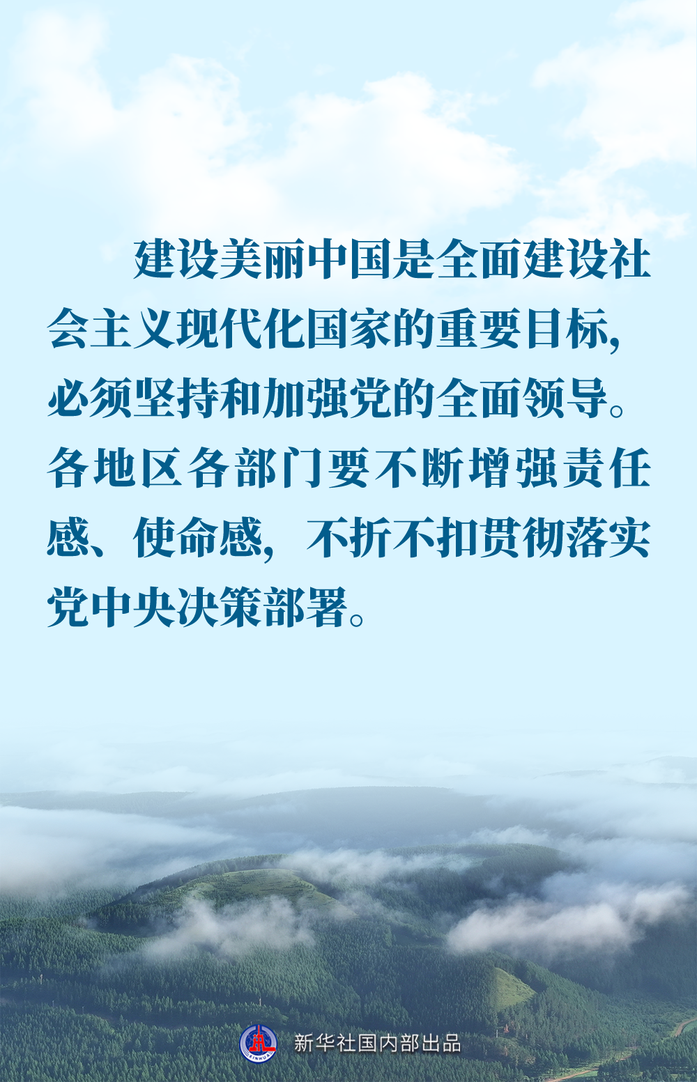 正在上传...