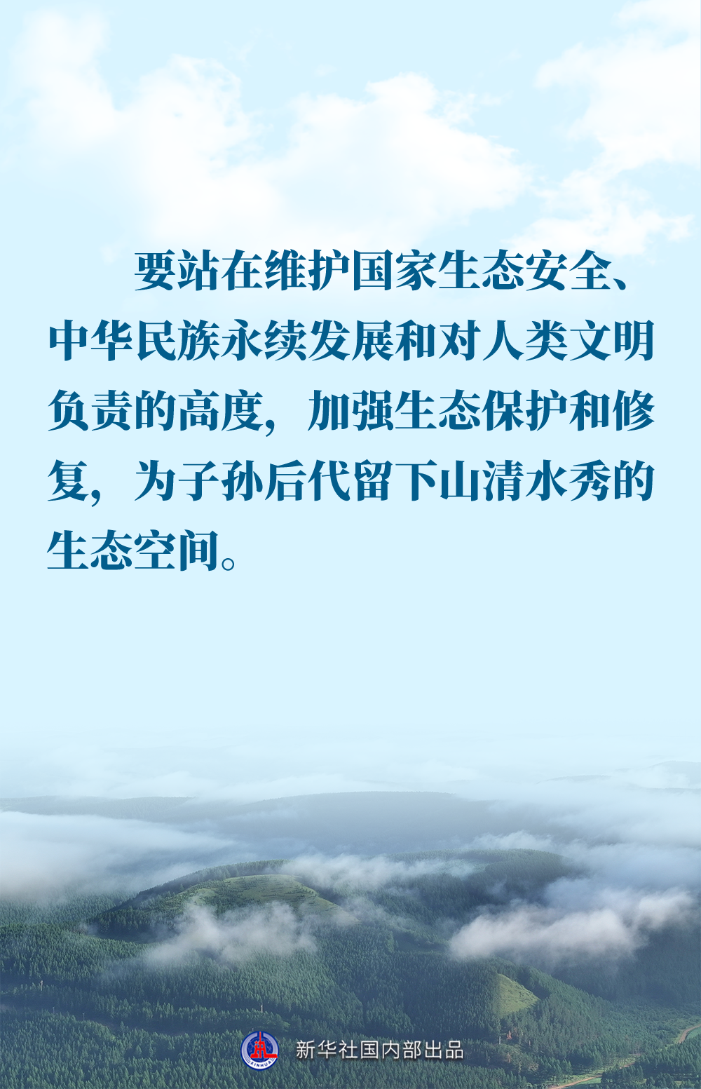 正在上传...