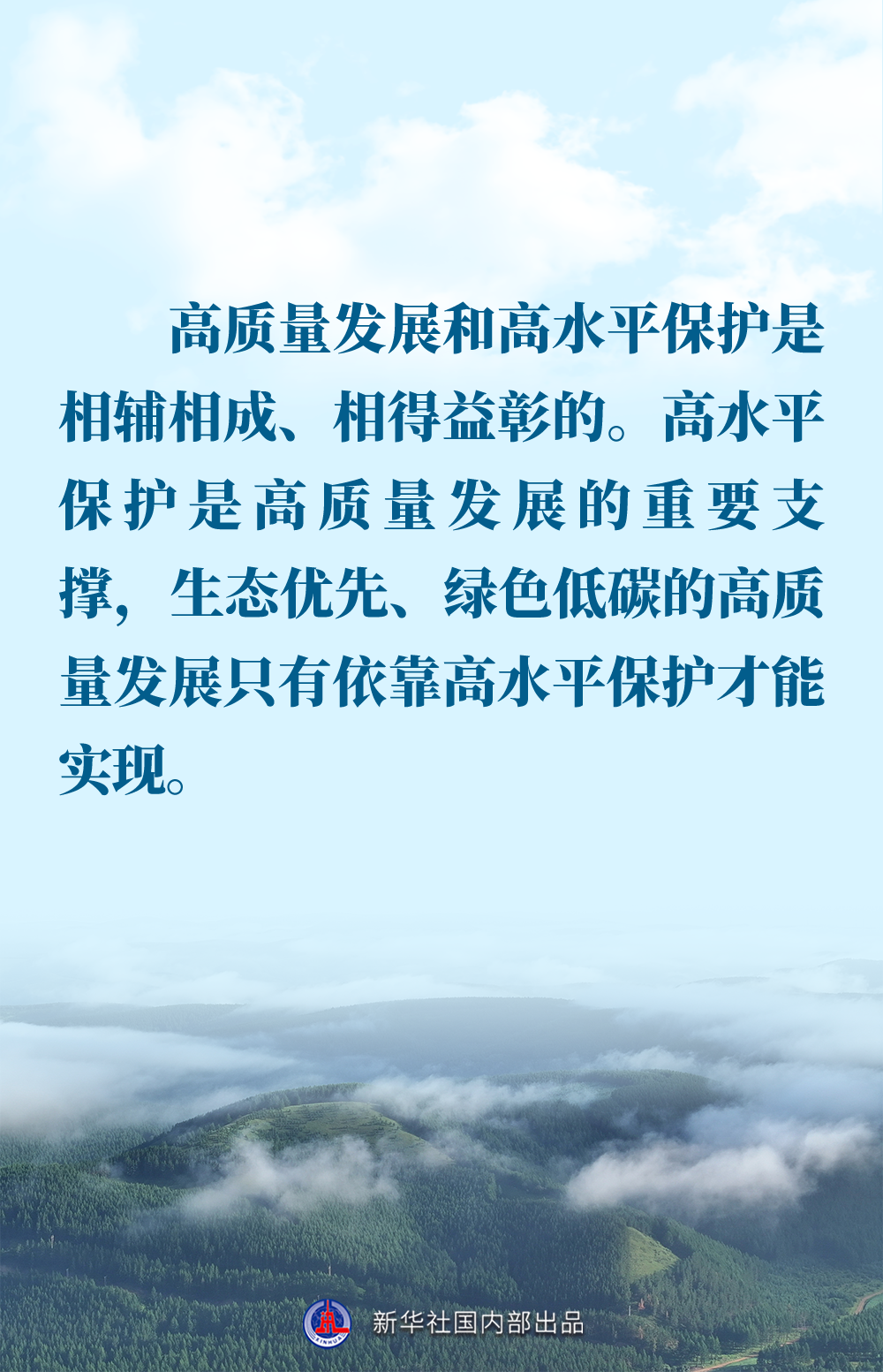 正在上传...