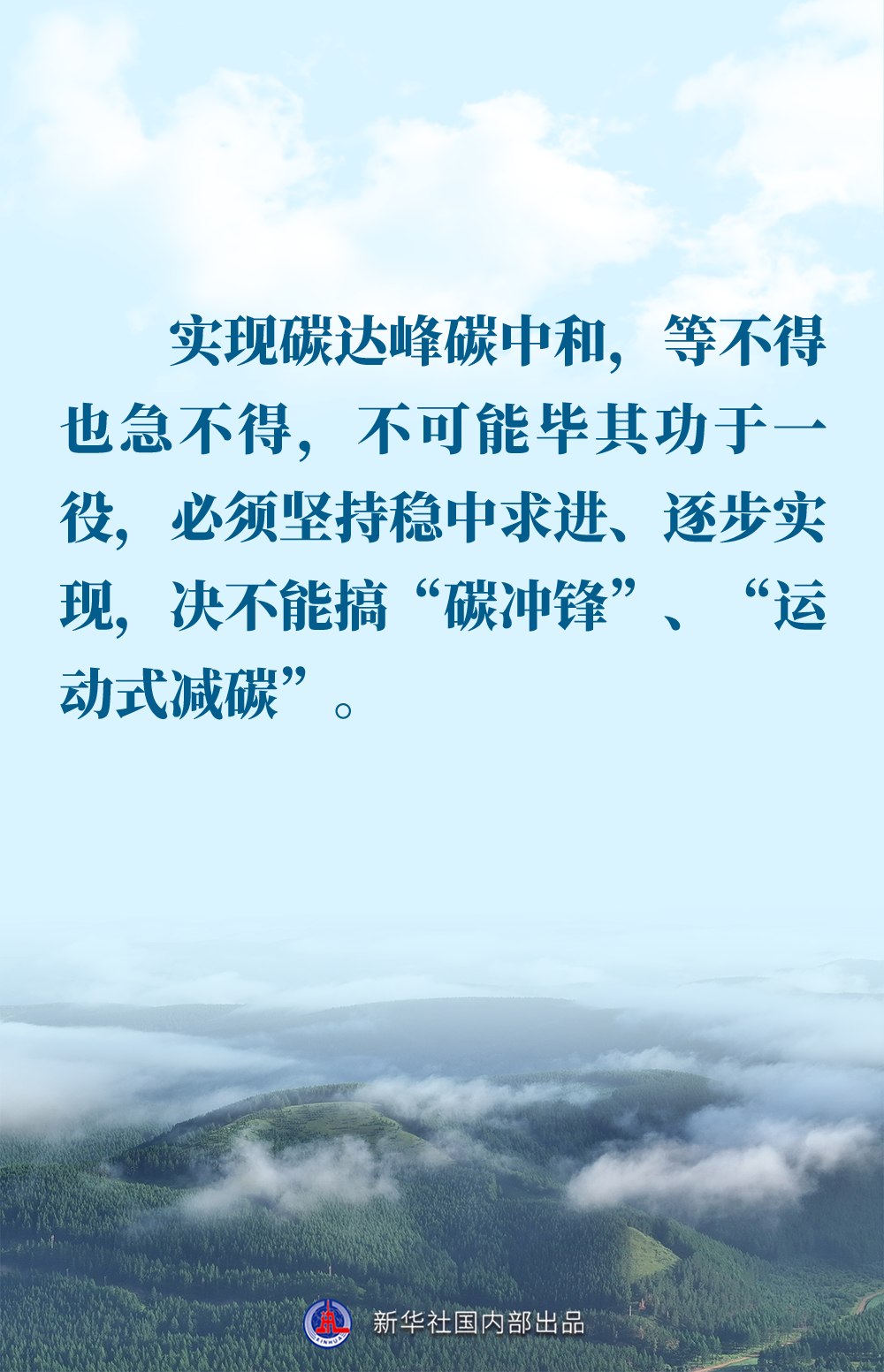 正在上传...