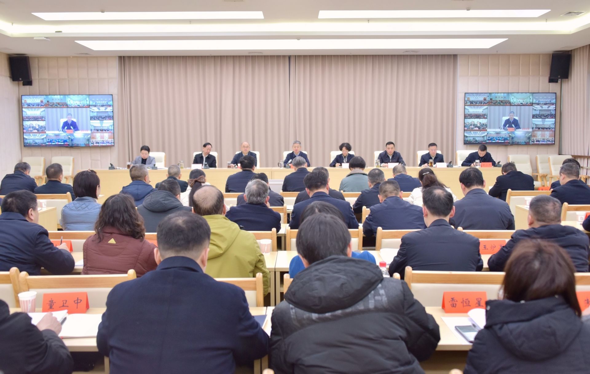 邵阳市委农村工作会议召开