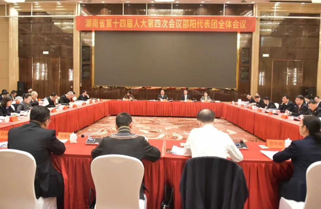直通省两会 | 邵阳市代表团审议省法检“两院”工作报告