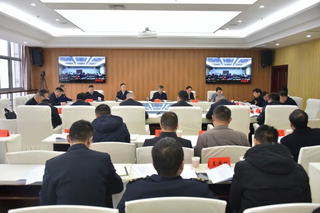 邵阳市春节期间烟花爆竹管控工作调度会召开