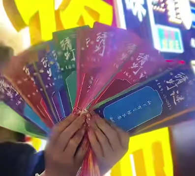 正在上传...