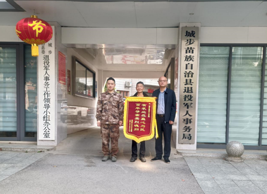 正在上传...