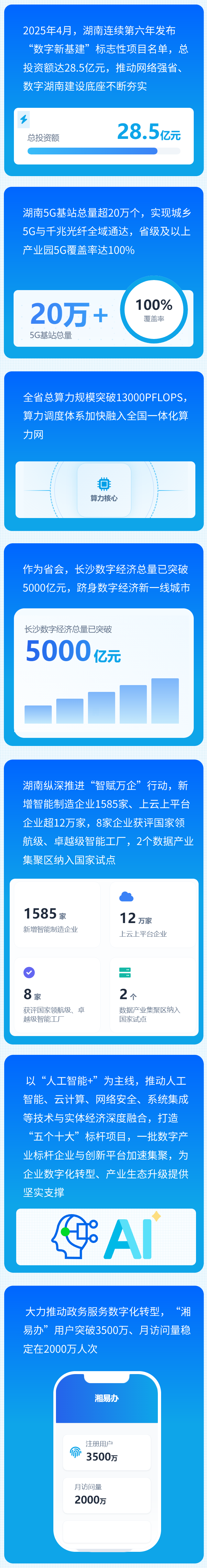 微信图片_20260420104314_1987_176.png 微信图片_20260420104314_1987_176.png