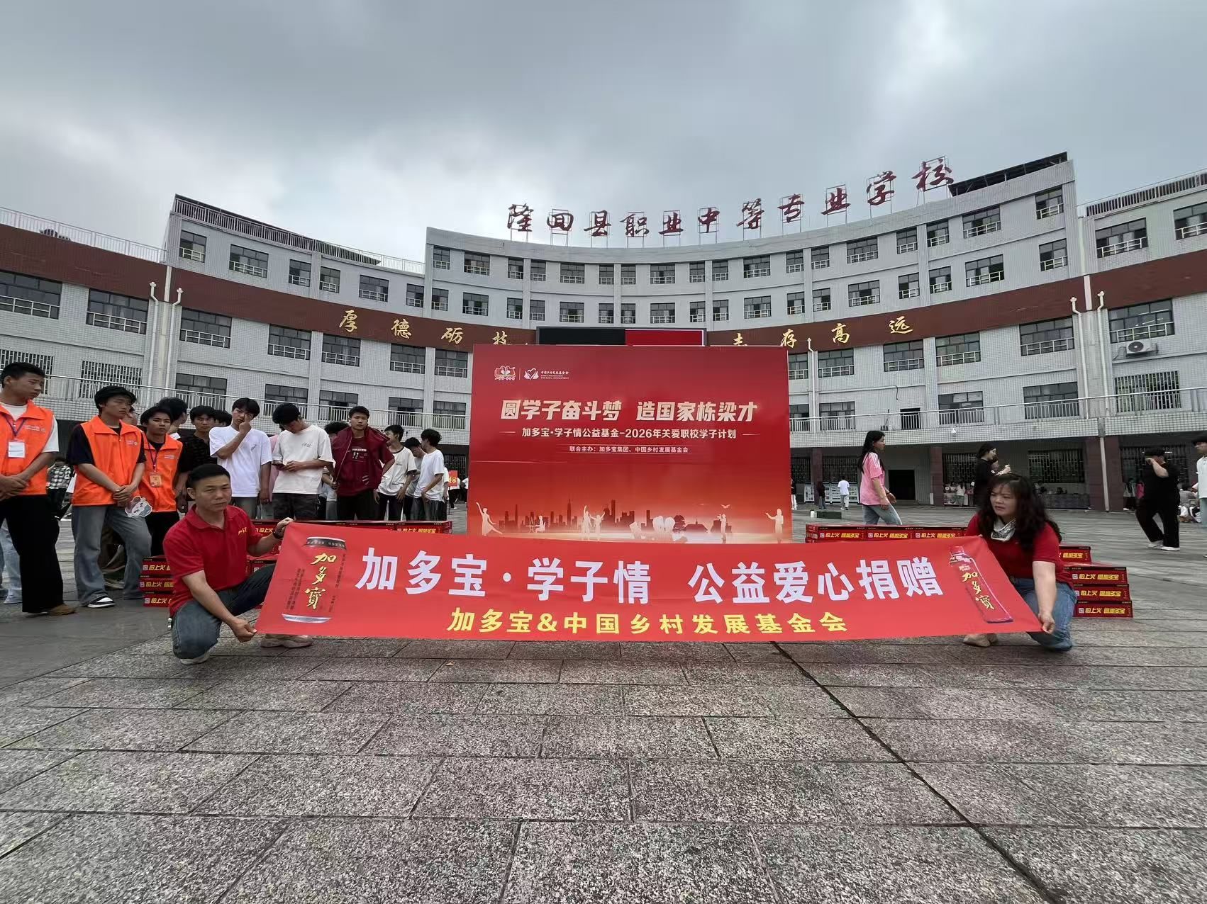 正在上传...
