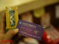 海口警方突击扫黄