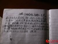 海口警方突击扫黄
