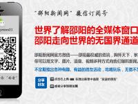 市区孩子周末隆回体验传统纸文化