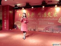 邵阳市女企业家与张家界邵阳籍企业家共谋发展