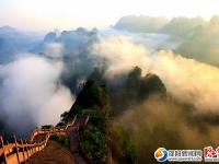 邵阳崀山再现最美云海奇观