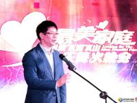 “最美家庭相聚崀漫崀山”音乐篝火晚会