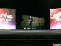 “最美家庭相聚崀漫崀山”音乐篝火晚会