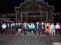 “最美家庭相聚崀漫崀山”音乐篝火晚会