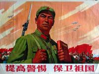 回顾历史：60年代中国军人宣传海报