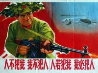 回顾历史：60年代中国军人宣传海报