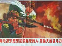 回顾历史：60年代中国军人宣传海报