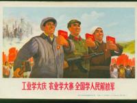 回顾历史：60年代中国军人宣传海报