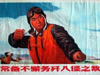 回顾历史：60年代中国军人宣传海报