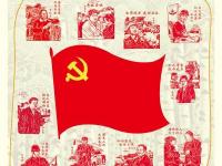 图说我们的价值观