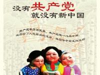 图说我们的价值观