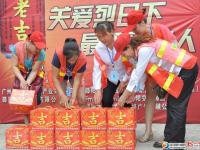 本网联合王老吉举办“关爱最可爱的环卫工人”活动