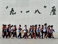  铭记历史 勿忘“九·一八”