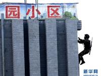 新疆举行“警地”联合反恐处突演练