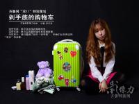 双11“剁手党”与他们从未用过的“宝贝”
