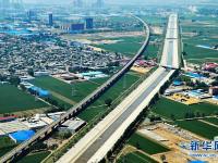  【南水北调】南水千里进京路
