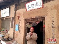 组图：陕西83岁“茅棚隐士”终南山修行36年