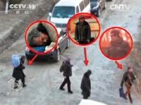三里屯“丐帮”10人被刑拘 曾遭央视曝光
