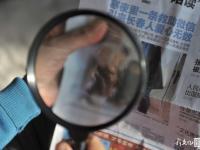  【图刊】视线外的父母