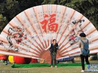 喜气洋洋迎新春 热热闹闹年味浓