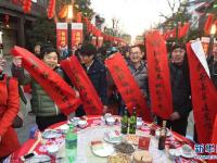 喜气洋洋迎新春 热热闹闹年味浓