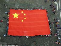 重庆市民与200平米巨型国旗合影 迎接国庆