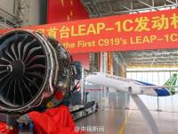 国产大飞机C919总装下线 将在上海举行仪式