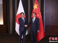 李克强应约会见日本首相安倍晋三