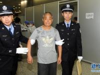 “百名红通人员”赵汝恒被缉捕押解回国