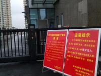 湖北贫困市地税花费2亿建办公住宅楼