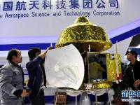 我国火星探测器模型将亮相