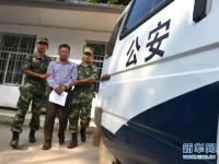 云南边防破获特大家族式贩毒案 缴毒147公斤